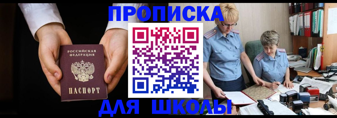 временная регистрация надежно в Данкове